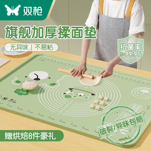 双抗菌硅胶垫加厚揉面垫家用面板擀面垫和面垫食品级耐高温烘培