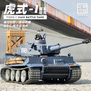 恒龙遥控坦克虎式虎一超大型金属履带式充电动对战男孩玩具汽车