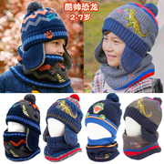 韩国儿童帽子男童冬季时尚，恐龙围巾围脖，宝宝毛线加绒小孩护耳帽潮