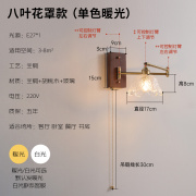 北欧日式卧室床头壁灯全铜复古简约楼梯过道，灯客厅电视背景墙壁灯