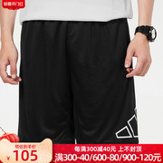 阿迪达斯男裤跑步运动裤篮球训练短裤，舒适休闲五分裤gt3018