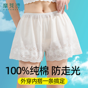 白色安全裤女防走光jk夏季薄款可外穿宽松保险短裤纯棉家居打底裤