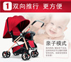 婴儿手推车双向可坐可躺超轻便携折叠01-3岁小孩四轮bb宝宝伞车