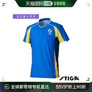日本直邮stiga乒乓球服(男装，)stiga衬衫kr-4男女皆宜(18