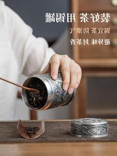 欧洲德天锡罐茶叶罐纯锡器密封罐陶瓷锡茶罐金属大号家用茶仓