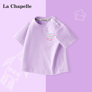 拉夏贝尔女童短袖，t恤夏季2024纯棉，儿童夏装女孩童装宝宝衣服