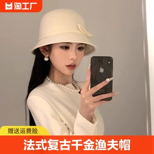 帽子女秋冬季法式复古小香风千金优雅名媛礼帽赫本风羊毛呢渔夫帽