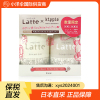 s新到货(新到货)日本采购肌美精latte亲子洗发护发套装400ml+400g