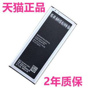 F适用三星S5电池G9006G9008G9009D/W VSM-N9150N915L/S/K手机EB-BN915BBC电板Galaxy原厂Note Edge G900H