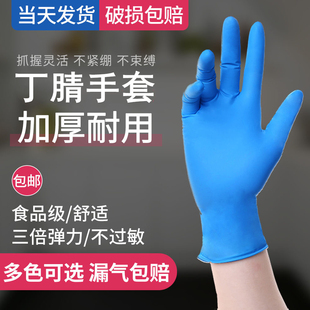 100只一次性pvc透明手套劳保，丁腈乳胶橡胶厨房，工作手套塑料透明