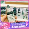 香港 THE BODY SHOP美体小铺茶树精华50ml