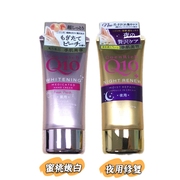 日本KOSE高丝辅酶Q10护手霜浓厚保湿滋润蜜桃香夜用修护80g不油腻