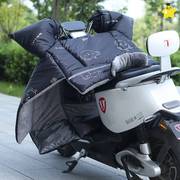 踏板摩托车专用挡风被防水防污冬季加大厚加绒，防寒挡风罩保暖护膝
