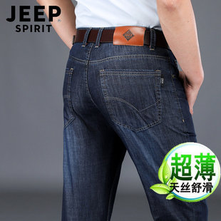 JEEP吉普超薄男裤男士牛仔裤春夏商务大码宽松直筒牛仔长裤子