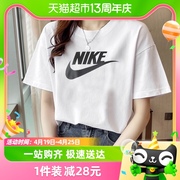 Nike耐克T恤女装运动服LOGO透气休闲服圆领短袖DX7907-100