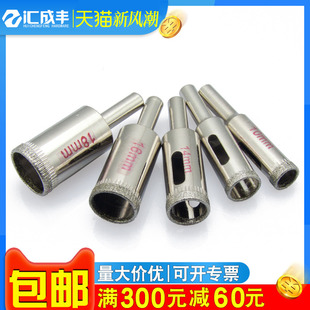 打孔器玻璃开孔器玻化砖，瓷砖开孔器陶瓷大理石钻头取孔3-160mm