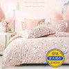 多喜爱四件套 款 纯棉高支高密斜纹花卉粉色床单被套 花梦集