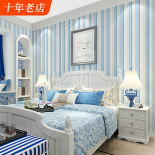 蓝色壁纸地中海风格无纺布客厅卧室，蓝白竖条纹儿童，房男孩背景墙纸