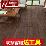 pvc自粘地板贴木地板自己铺家用地胶地板革加厚耐磨防水卧室地贴