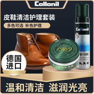 collonil奢饰品皮鞋油黑色保养油高级无色通用真皮靴护理剂神器