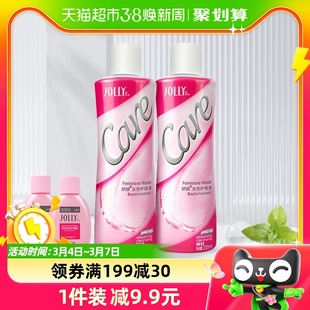 JOLLY/娇妍私处洗液女性护理液220ml*2+35ml*2