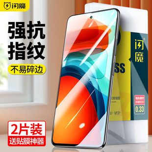 闪魔适用红米note10pro钢化膜note11pro手机，适用小米redminote11tpro+保护note11十5g膜4g版pro+贴膜10蓝光