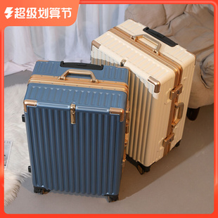 拉杆箱行李箱铝框大容量，旅行箱静音万向轮女男密码，皮箱子结实耐用