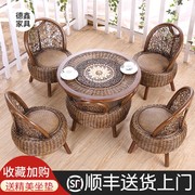 真藤椅三五件套阳台小桌椅组合天然藤椅子，单人小茶几休闲客厅庭院