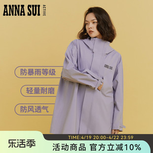 annasui全能防护紫色，连帽户外防风防水冲锋衣，宽松a字外套中长款