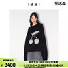 IMMI 设计师品牌 马海毛提花樱桃毛衣 300124