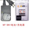 索尼DSC-W730 W390 W510 W520 W530 TX55 TX66相机NP-BN1电池+充