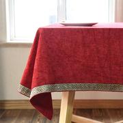高档高档新中式红色餐桌布 简欧式茶几圆形台布美式长方形家用结0