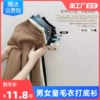 男女童毛衣打底衫秋冬款男女童针织衫女童宝宝圆领套头纯色毛线衫