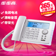 步步高电话机HCD007 172来电显示电话 有绳办公家用固定电话座机