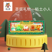熊小野儿童圣诞舞会diy粘土玩具宝宝手工橡皮泥五款造型圣诞礼物