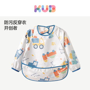 吃饭画画玩耍防止衣服搞脏易擦洗(易擦洗)