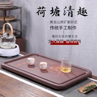 宜兴紫砂茶盘手工家用简约茶台长方形排水式，茶海大小号功夫茶具