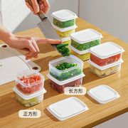 冰箱冻肉盒分格盒子冷冻食品级，收纳盒葱姜蒜保鲜盒装米饭密封盒