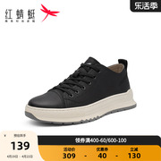 红蜻蜓男鞋春秋季增高时尚休闲板鞋男士圆头黑色软底运动鞋