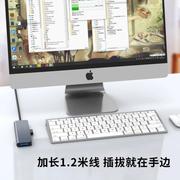 USB3.0扩展坞延长线桌面多口集线器matebook台式机MacBook笔记本.