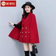 红色斗篷外套女秋冬2022韩版小个子百搭西装披肩呢子大衣洋气