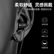 耳机有线适用华为typec入耳式vivo小米oppo手机电脑圆孔