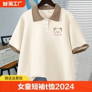 女童短袖t恤2024夏季儿童大码初中生韩版纯棉polo领半袖上衣