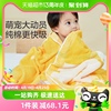 单件全棉时代婴儿浴巾加厚吸水毛圈毛巾新生儿童宝宝浴巾