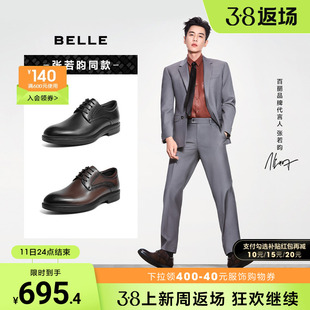 张若昀同款百丽精英皮鞋男款内增高商务正装皮鞋婚鞋8AA01CM3