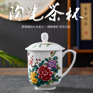 优级景德镇骨瓷茶杯带盖陶瓷杯子商务会议杯酒店瓷杯定制LOGO印字