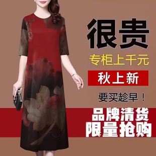 仿香云纱高端连衣裙夏女2023年春秋季冰丝中长款中年妈妈裙子