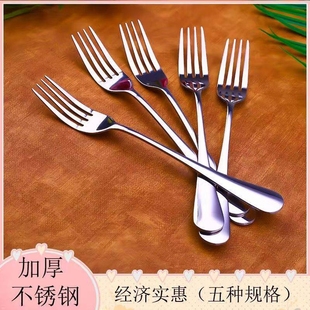 叉子成人餐叉不锈钢水果叉，韩式可爱小叉子，儿童安全西餐叉勺家用