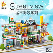 潘洛斯(潘洛斯)城市街景系列，商业街商店组装模型儿童，拼装积木拼插玩具礼物