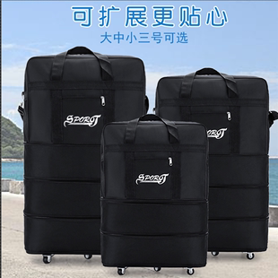万向轮折叠行李包158航空，托运包超大容量，出国留学搬家包旅行(包旅行)箱包